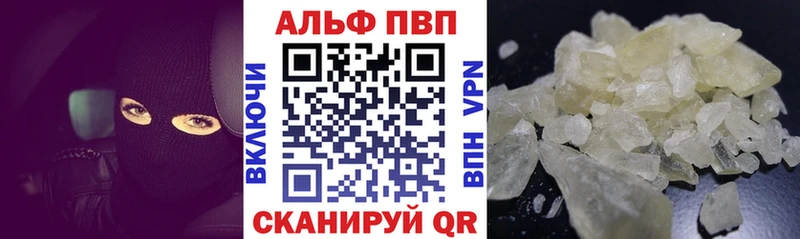 Магазин наркотиков Ростов Alpha-PVP ГАШИШ Амфетамин Канабис