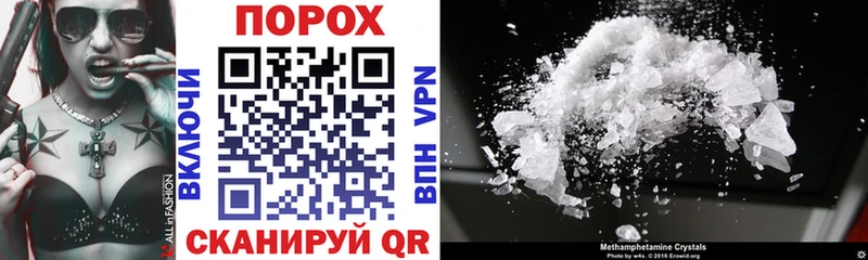 купить  сайты  Ростов  hydra как зайти  Amphetamine 98% 