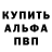МДМА crystal PinchGo