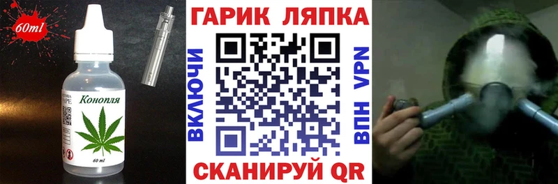 Печенье с ТГК марихуана  Ростов 