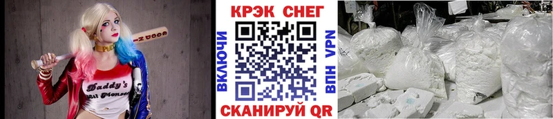 купить наркотик  Ростов  COCAIN 99% 