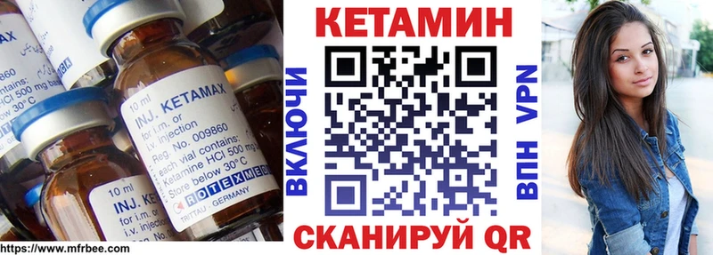 наркота  Ростов  КЕТАМИН ketamine 