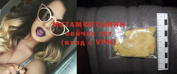 бутик Верхнеуральск