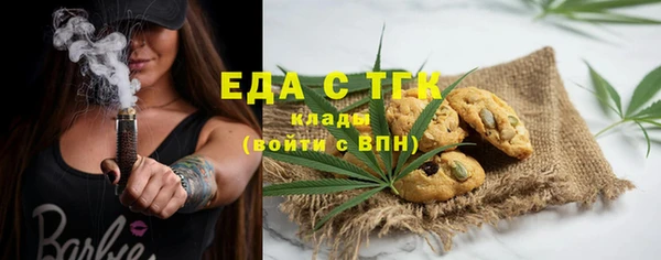 меф Сатка