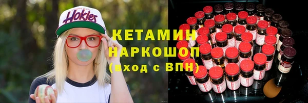 прущая мука Бугульма