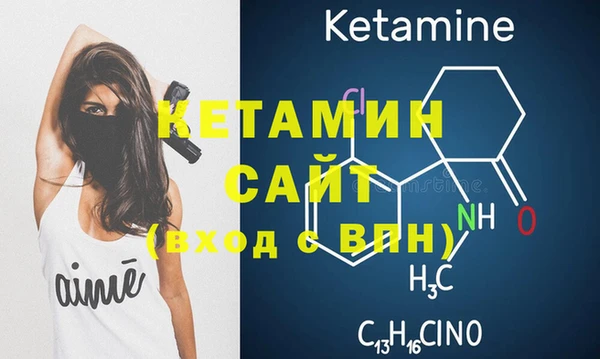 молекула духа Верея