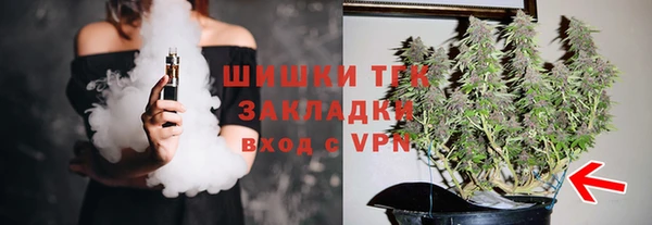 бутик Верхнеуральск