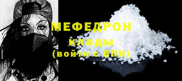 бутик Верхнеуральск