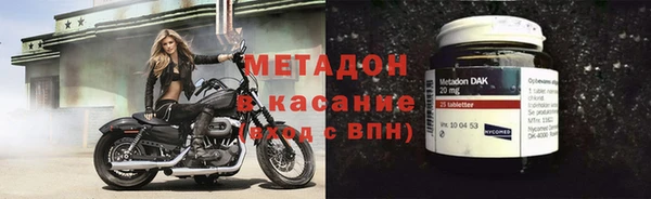 spice Бронницы