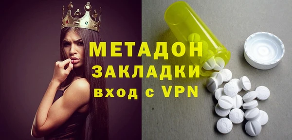 молекула духа Верея