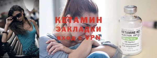 бутик Верхнеуральск
