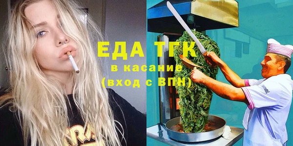 молекула духа Верея