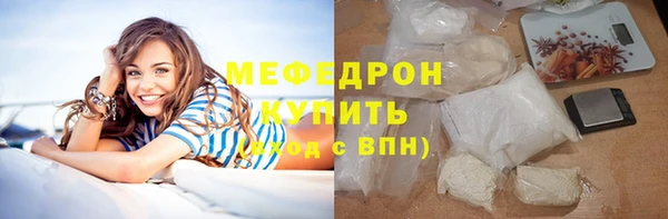 кокаин премиум Сафоново