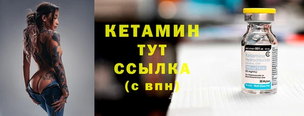 мефедрон Бородино