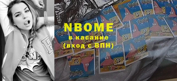 прущая мука Бугульма