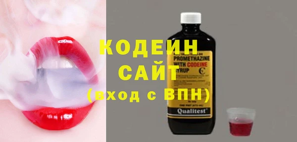 мефедрон Бородино