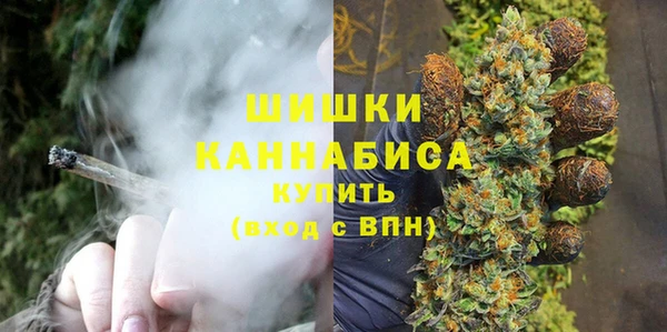 молекула духа Верея