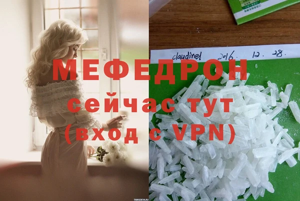 молекула духа Верея