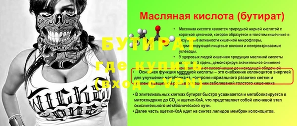 spice Бронницы