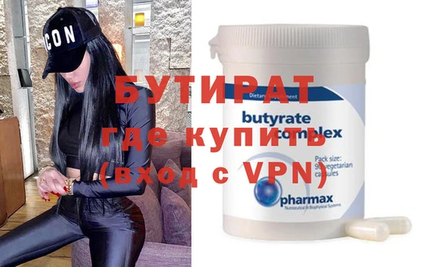 прущая мука Бугульма