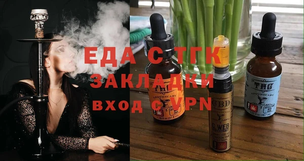 молекула духа Верея