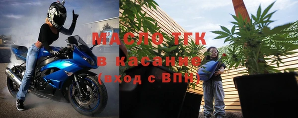 прущая мука Бугульма