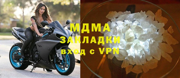 молекула духа Верея