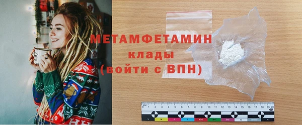 spice Бронницы