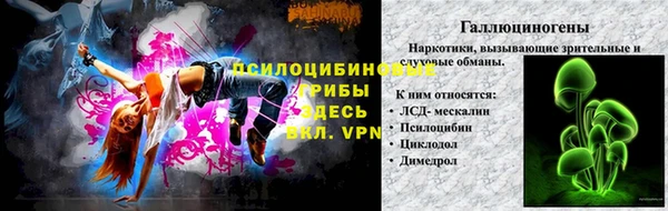 бутик Верхнеуральск