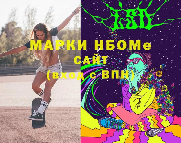 молекула духа Верея
