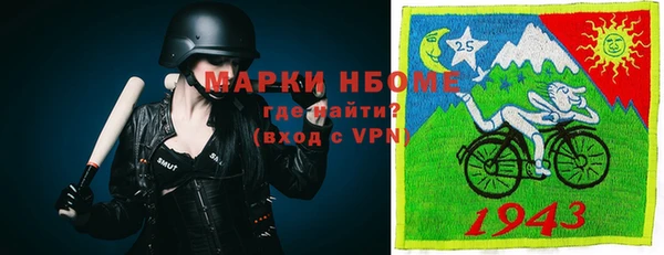 молекула духа Верея