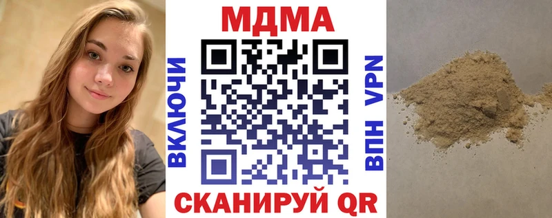 МДМА crystal  купить  цена  Ростов 