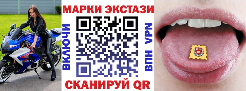 Марки 25I-NBOMe 1,5мг  купить наркоту  Ростов 