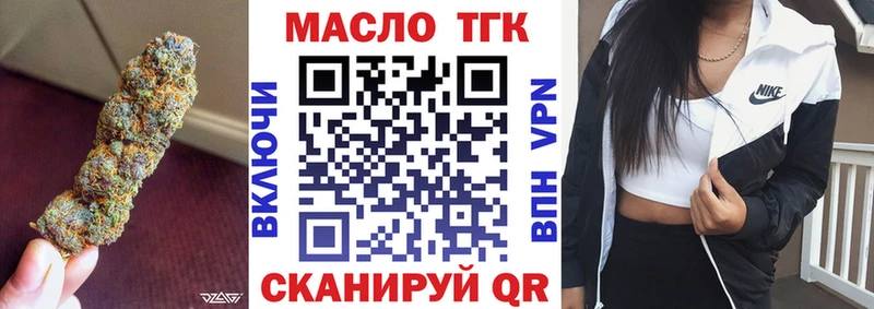 купить закладку Ростов Дистиллят ТГК THC oil